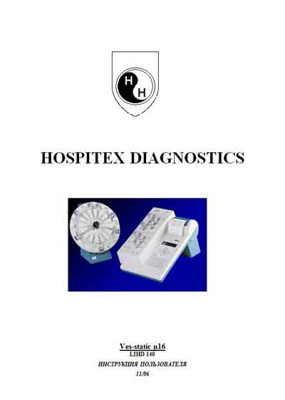 Инструкция пользователя, User manual на Лаборатория Прибор Ves-static m16
