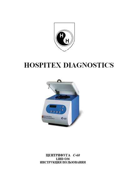 Руководство пользователя Users guide на C-60 LIHD O36 [Hospitex Diagnostics]