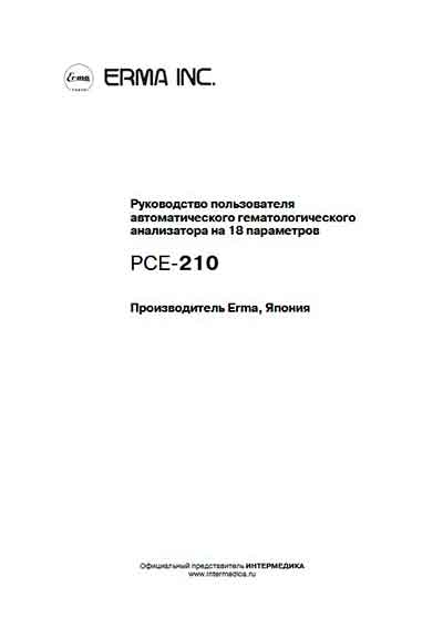 Руководство пользователя, Users guide на Анализаторы PCE-210