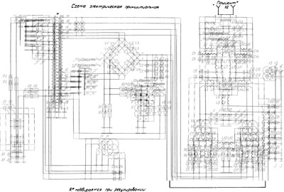 Схема электрическая, Electric scheme (circuit) на Терапия УВЧ-66 переносной