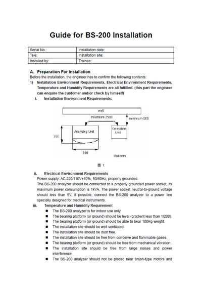 Руководство по установке, Installation Manual на Анализаторы BS-200