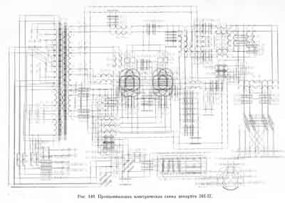 Схема электрическая, Electric scheme (circuit) на Хирургия ЭН-57 (электронож)