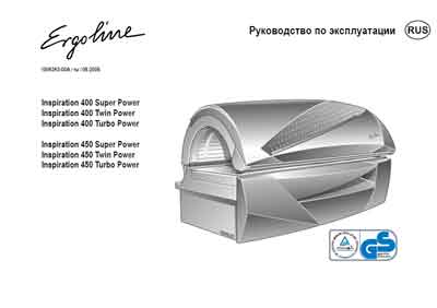 Инструкция по эксплуатации Operation (Instruction) manual на Солярий Inspiranion 400, 450 (Ergoline) [---]