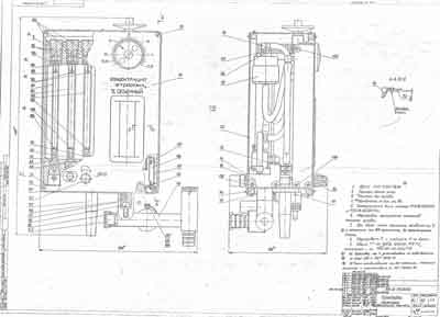 Техническая документация Technical Documentation/Manual на Наркозная приставка к аппарату ИВЛ Фаза-5 [УПЗ]