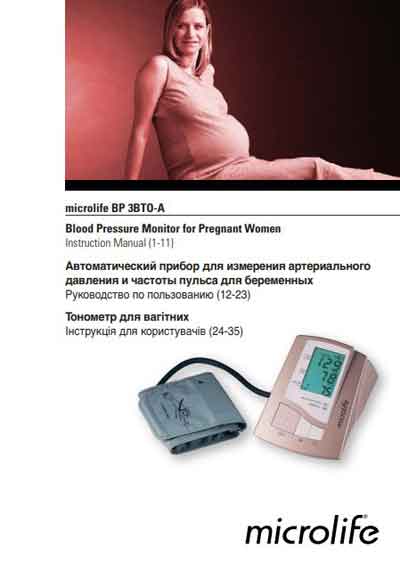 Руководство пользователя, Users guide на Диагностика-Тонометр BP 3BTO-A