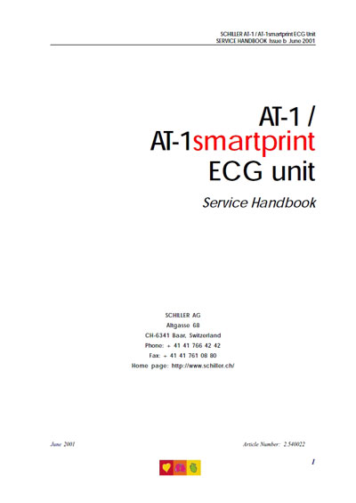 Сервисная инструкция Service manual на Cardiovit AT-1 / AT-1 smartprint [Schiller]