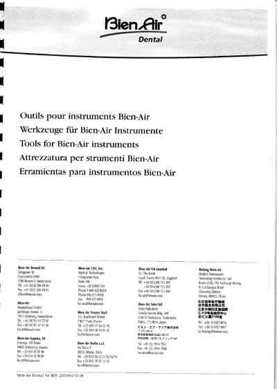 Каталог (элементов, запчастей и пр.), Catalogue, Spare Parts list на Стоматология Каталог инструмента необходимый для проведения работ по обслуживанию и ремонту