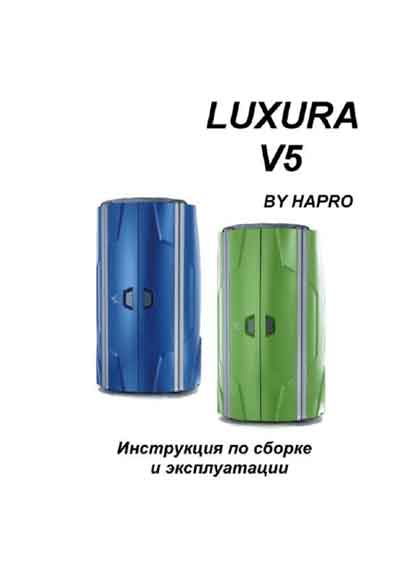 Инструкция по монтажу и эксплуатации, Installation and operation на Косметология Солярий Luxura V5