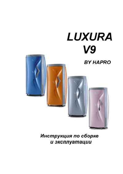 Инструкция по монтажу и эксплуатации, Installation and operation на Косметология Солярий Luxura V9