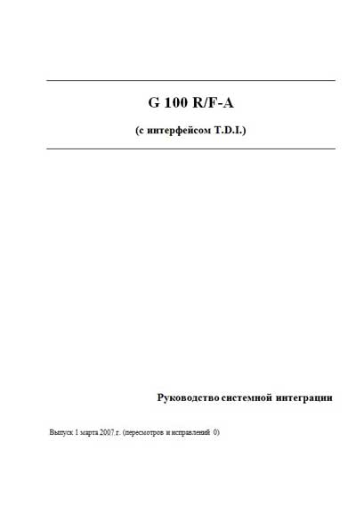 Техническое руководство Technical manual на G 100 RF-A с интерфейсом T.D.L. [Villa]