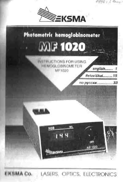 Техническое описание, инструкция по эксплуат. Technical description, instructions на MF1020, MF1020V (Eksma) [---]