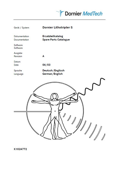 Каталог (элементов, запчастей и пр.) Catalogue, Spare Parts list на Литотриптер Lithotripter S [Dornier]