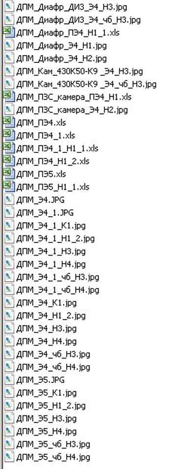 Схема электрическая, Electric scheme (circuit) на Рентген ПроМатрикс двухштативный