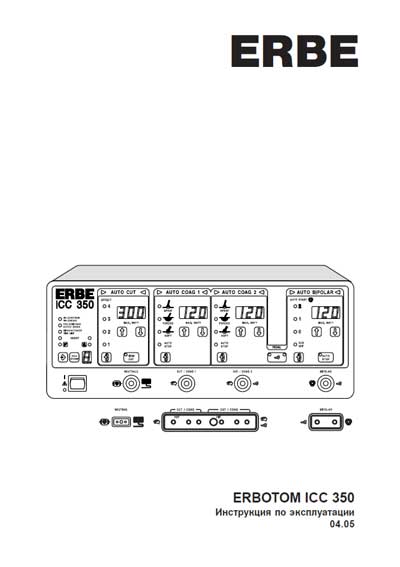 Инструкция по эксплуатации, Operation (Instruction) manual на Хирургия Erbotom ICC 350