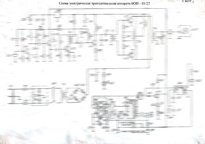Схема электрическая, Electric scheme (circuit) на ЛОР Облучатель БОП-01/27-НанЭМА