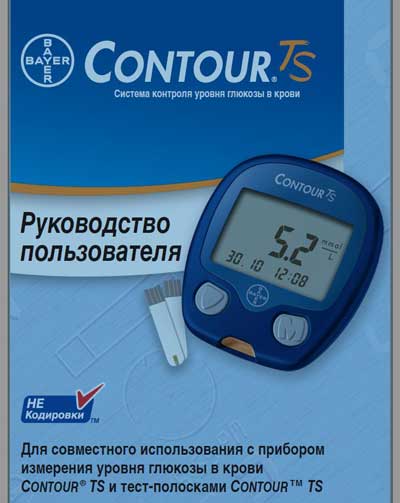 Руководство пользователя, Users guide на Анализаторы Contour TS