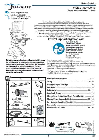 Руководство пользователя Users guide на StyleView SV32 (Ergotron) [---]