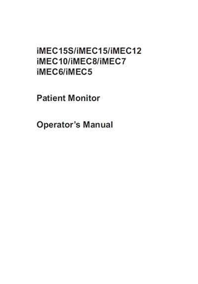 Инструкция пользователя User manual на iMEC 5, 6, 7, 8, 10, 12, 15, 15S [Mindray]